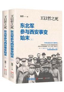 梦以暖树时阴凉