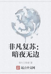 位面执法所