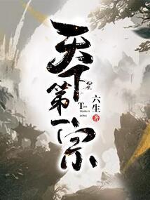 斗破之重回大陆