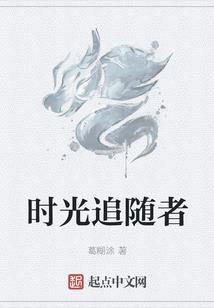 落尽长安