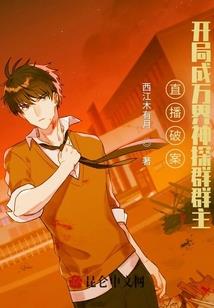 拯救世界还是我来吧