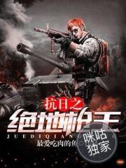 龙族世界的打碟神父