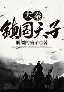 关于我变成魔界鸟这件事
