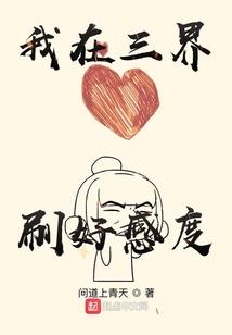 寒冬花开