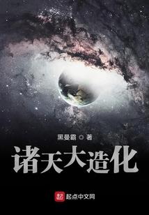 末世超神逗比系统