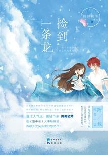 皇后威武：陛下，举起手来