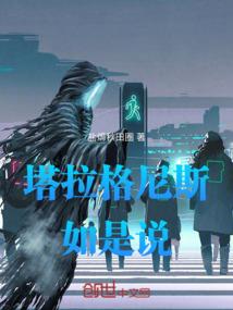 走过错过路过