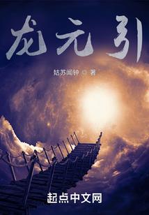 香江游龙