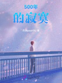 拥抱这片土地