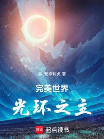 都城警探