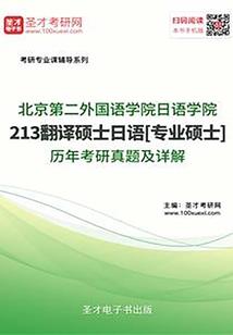 穿越之鬼眼天后