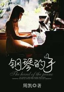 倾世梦回还