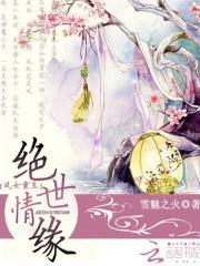 武风传记