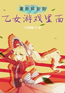 总裁的罂粟恋人