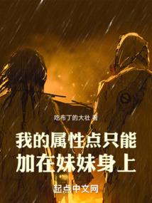 风水女术士