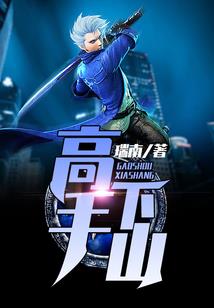 寻蜜传