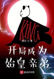 火影：为千手开枝散叶