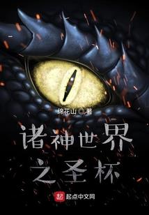 神话新志
