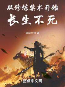 异界之至强之路
