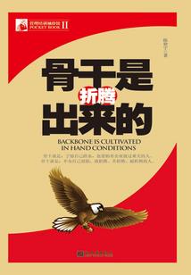 史上第一酱油王