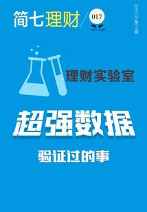 最后屠龙者