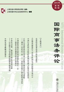 身在末日