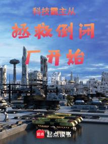 花儿在哭泣