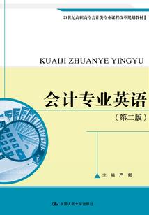 中华魔术师