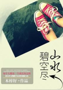 我太幸运了怎么办