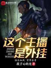 末世之超级熔炼系统