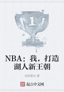 穿越之玄凤传说