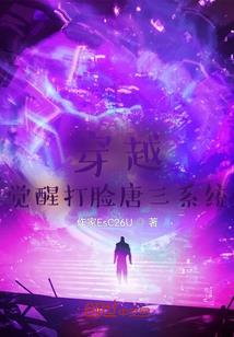守护之传说