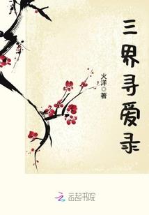 离谱！别人觉醒，你直接成神？