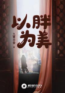 那个世界遇见的我们