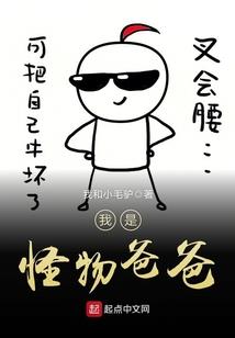 穿书系统之反派养成日常