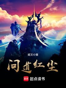 药王传人闯都市(合作)