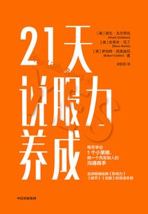 一个很长很长却很短很短的故事