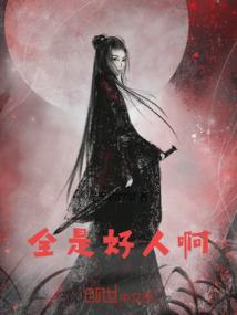 快点滚复仇女神零度回归