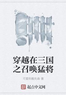 妖物风华录