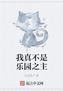 BOSS抱一抱：小鲜妻，别闹！