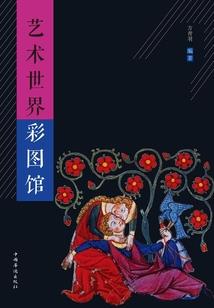 易界兮游