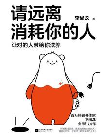 彼岸花开缘注定生死