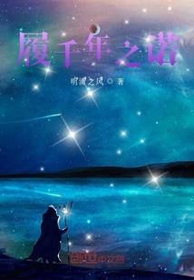 烽火：武魂之华夏崛起