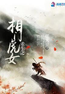 一梦万古长