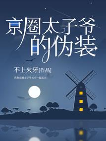 暗裔王