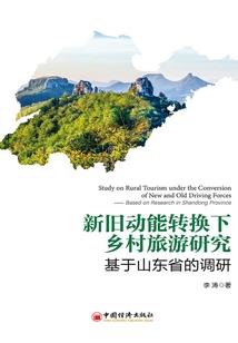 邪魅王爷的腹黑萌妃