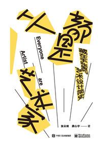 腹黑殿下错过的野蛮公主