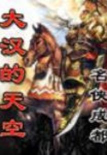传奇宗师