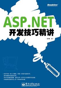 通仙诀