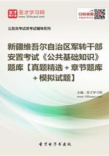 皇帝又失踪了